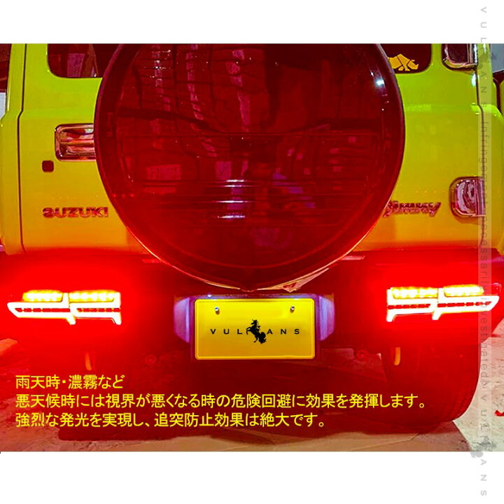 楽天市場】【18日だけ！限定10％OFF+P5倍】ジムニーJB64W/JB74W 