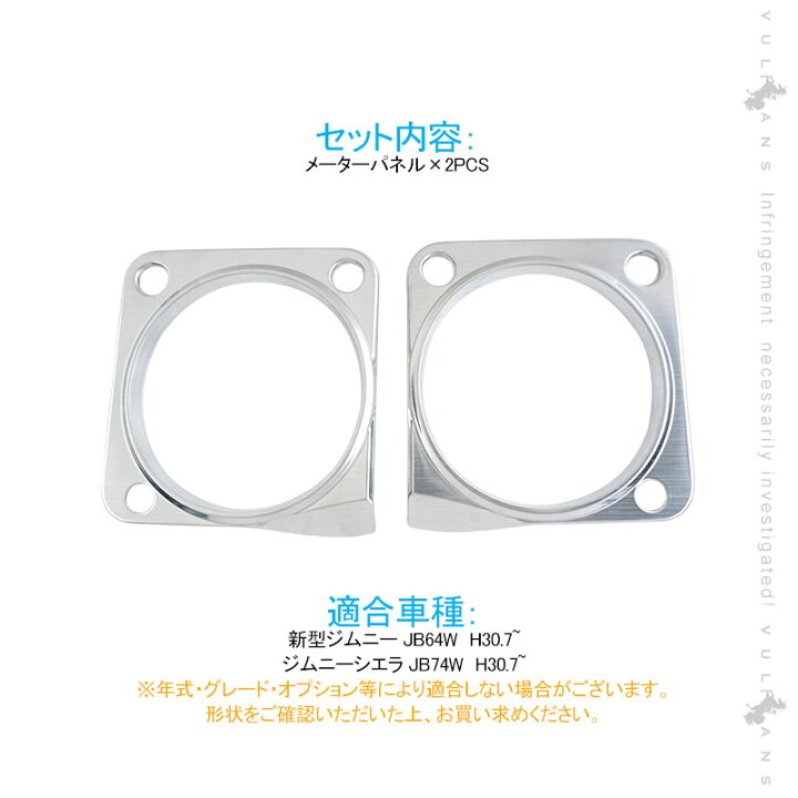 楽天市場】【全商品12％OFFクーポンあり】ジムニーJB64W/JB74 メーター 