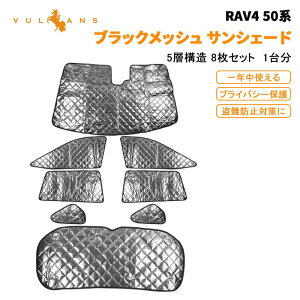 y18I10OFF+P5{zy[zRAV4 50n TVF[h 5w\ 1䕪 8_set Ԓ R AEghA Lv 悯  p[c J[TVF[h vCoV[ی fM Ռ