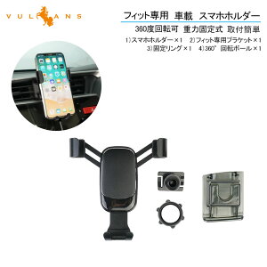 カーナビ 車載ホルダー スマホスタンド 携帯ホルダーの人気商品 通販 価格比較 価格 Com