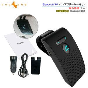 ハンズフリー カー用品 車載の人気商品 通販 価格比較 価格 Com ハンズフリー カー用品 車載の人気商品 通販 価格比較 価格 Com