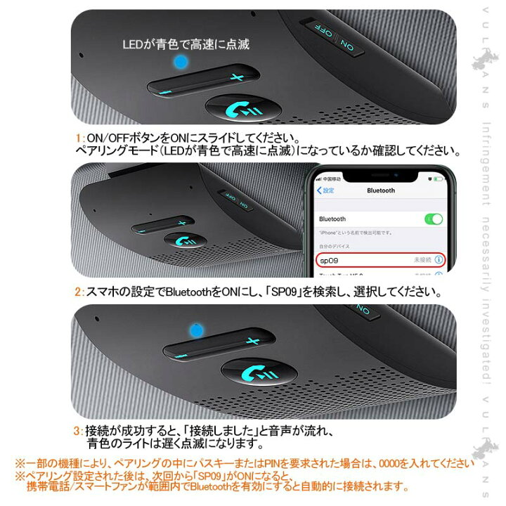 現品限り一斉値下げ Bluebooth5 0 車載 ハンズフリー ハンズフリー通話 Siri起動 キット 振動検知搭載 音楽対応 通話キット スピーカー マイク高音質 長時間 2台待受3 280円 Argentinospasion Com Ar