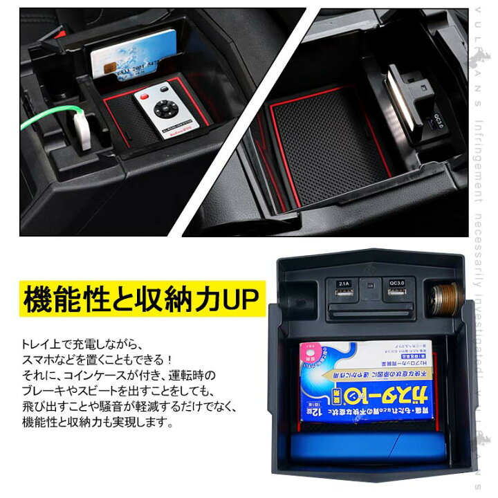 無料発送 2つ充電用USBポート付き トレイ下のスペースを活用 パーツ メーカーが実用新案と意匠登録済み 収納力UP コンソールボックス LEDセンサーライト搭載 2.1Aの2つ充電ポート QC3.0 アウトバック 自動感応照明ライト付き トレイ USB充電ポート XV 内装 車用品 無料発送 2つ充電用USBポート付き トレイ下のスペースを活用 パーツ メーカーが実用新案と意匠登録済み 収納力UP コンソールボックス LEDセンサーライト搭載 2.1Aの2つ充電ポート QC3.0 アウトバック 自動感応照明ライト付き トレイ USB充電ポート XV 内装 車用品