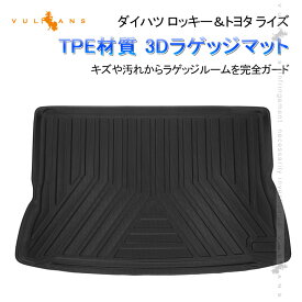 楽天市場 ライズ ラゲージトレイの通販