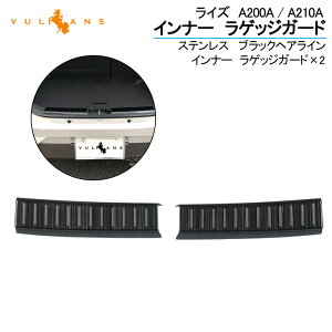 y14`16ISi10OFF{P5{UPzy[zCY A200A / A210A Ci[ QbWK[h 2PCS ubNwAC XeX hXAbv p[c JX^  RAIZE ׎ gN