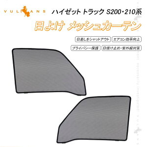 yVulcanszy[znC[bg gbN S200 210n bVJ[e 悯 tghA  TVF[h tgp AEghA J[VF[h fM C O΍ Ԓ  p[c