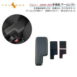 ジムニー 車 ドリンクホルダー 収納の人気商品 通販 価格比較 価格 Com