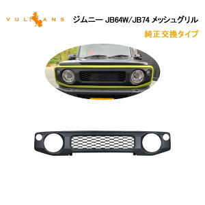 yVulcanszy[z1PCS bVO XYL Wj[ Wj[VG JB64 JB74 O bVlbg tgO K[jbV  J[pi ԗp O JX^ p[c ANZT