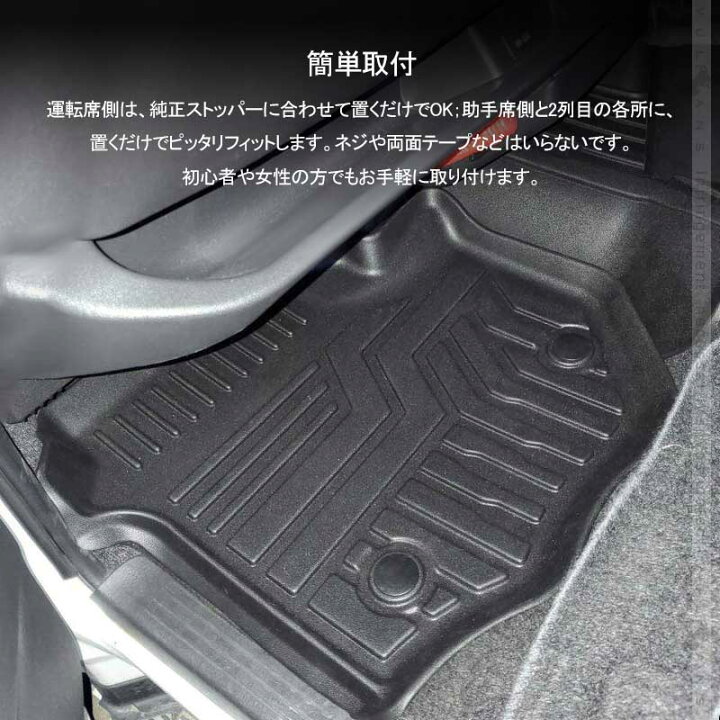 楽天市場 ハイエース0系 1 4型 標準ボディー車用 3d フロアマット 4枚セット Tpe材質 立体成型 カーマット ズレ防止 内装 カスタム パーツ 消臭 抗菌効果 用品 防水 滑り防止 耐汚れ 立体カーマット カー用品 立体フロアマット セカンドマット トランクマット カーゴ 楽天市場 ハイエース0系 1 4型 標準ボディー車用 3d フロアマット 4枚セット Tpe材質 立体成型 カーマット ズレ防止 内装 カスタム パーツ 消臭 抗菌効果 用品 防水 滑り防止 耐汚れ 立体カーマット カー用品 立体フロアマット セカンドマット トランクマット カーゴ