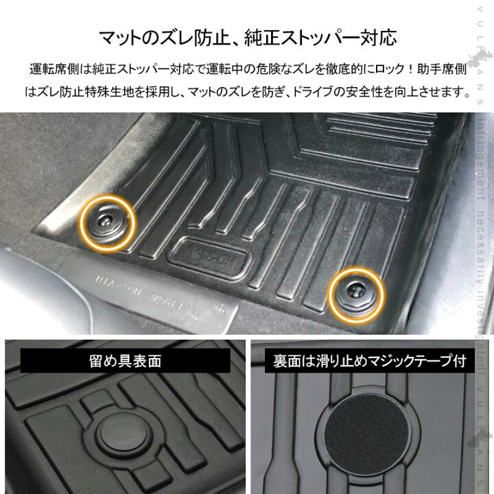 楽天市場 New立体マット プリウス50系 前期 後期 3d フロアマット 3枚 Tpe材質 立体成型 カーマット ズレ防止 内装 カスタム パーツ 消臭 抗菌効果 用品 セカンドマット トランクマット Vulcans 楽天市場 New立体マット プリウス50系 前期 後期 3d フロアマット 3枚 Tpe材質 立体成型 カーマット ズレ防止 内装 カスタム パーツ 消臭 抗菌効果 用品 セカンドマット トランクマット Vulcans