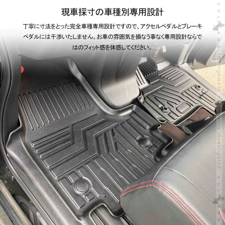 New立体マット ハスラー 3dフロアマット 4枚セット Mr52s Mr92s Tpe材質 アクセサリー カスタム カーマット ズレ防止 パーツ 内装 抗菌効果 消臭 用品 立体成型 56 Off Mr92s New立体マット ハスラー 3dフロアマット 4枚セット Mr52s Mr92s Tpe材質 アクセサリー カスタム カーマット ズレ防止 パーツ 内装 抗菌効果 消臭 用品 立体成型 56 Off Mr92s