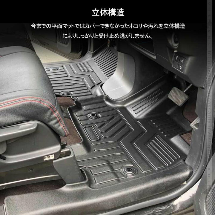 ホンダ N Box 3d 3dカーマット 5d Jf3 Jf4 Nbox ズレ防止 フロアマットtpe 内装 立体成型 新作人気 Nbox ホンダ N Box 3d 3dカーマット 5d Jf3 Jf4 Nbox ズレ防止 フロアマットtpe 内装 立体成型 新作人気 Nbox