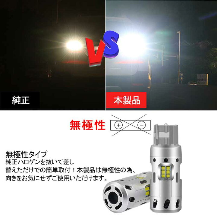 楽天市場】T20/7440 キャンセラー内蔵 LEDバックランプ ファン付き LEDバルブ ホワイト 2個 無極性 内装 パーツ シングル球 ブレーキ ランプ : Vulcans 楽天市場】T20/7440 キャンセラー内蔵 LEDバックランプ ファン付き LEDバルブ ホワイト 2個 無極性 内装 パーツ シングル球 ブレーキ ランプ : Vulcans