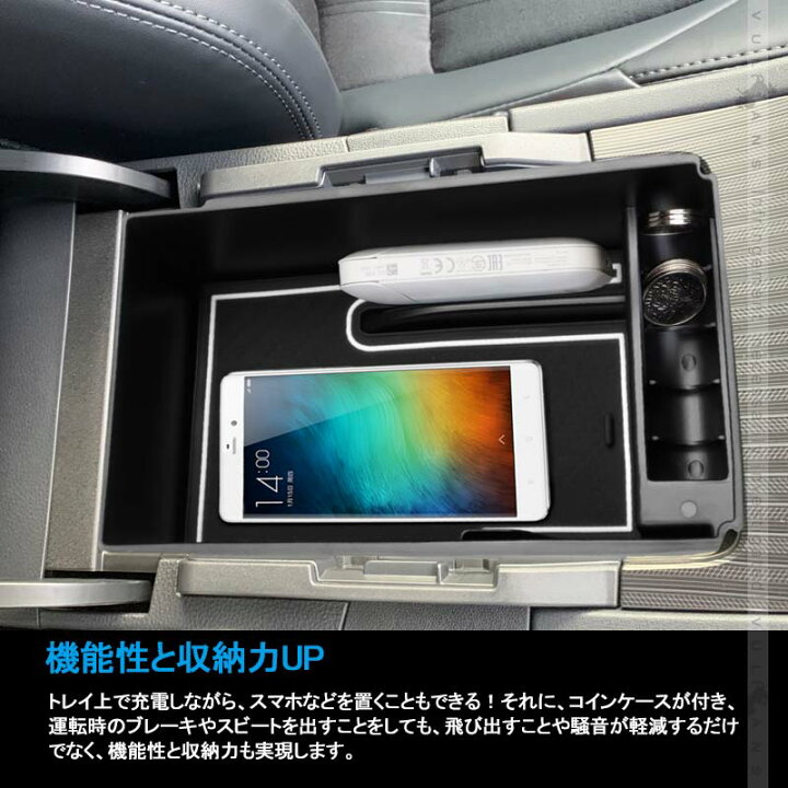 ハリアー 80 カード コイン コンソールボックス スマホ センター トレイ トレー ボックス 便利 収納 小物 整理 整頓 水洗い可 滑り止めマット付き 系 65%OFF【送料無料】 系 ハリアー 80 カード コイン コンソールボックス スマホ センター トレイ トレー ボックス 便利 収納 小物 整理 整頓 水洗い可 滑り止めマット付き 系 65%OFF【送料無料】 系