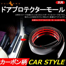 楽天市場 汎用 サイドモールの通販