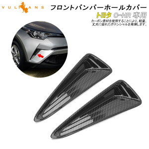 エアロパーツ 車用 C Hrの人気商品 通販 価格比較 価格 Com