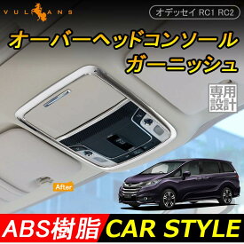 楽天市場 Rc1 オデッセイ カスタムの通販
