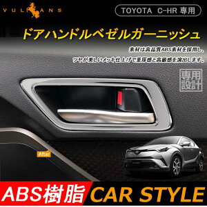 g^ TOYOTA C-HR CHR  Ci[ hAmu hAmuJo[ hAnh tg 4P ABSbL G S G-T S-T K[jbV  p[c JX^ GA ANZT[ hXAbv J[pi