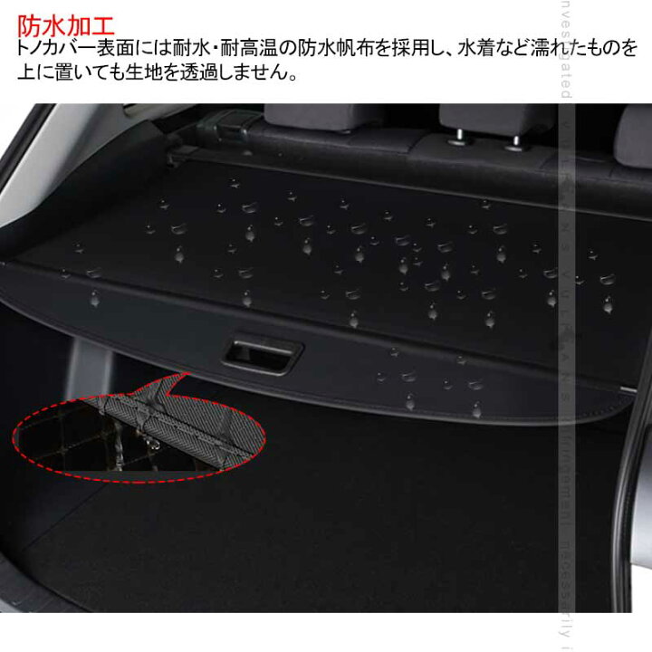 楽天市場】新型RAV4 50系 トノカバー 1PCS ロールシェード プライバシー保護 PVC帆布 ラゲッジ収納 ラゲージ 内装 カスタム パーツ アクセサリー エアロ 日よけ 車用リアボード 荷室整理 トランクカバー ラゲージ収納 UVカット 紫外線対策 車種専用設計 トランクカバー ... 楽天市場】新型RAV4 50系 トノカバー 1PCS ロールシェード プライバシー保護 PVC帆布 ラゲッジ収納 ラゲージ 内装 カスタム パーツ アクセサリー エアロ 日よけ 車用リアボード 荷室整理 トランクカバー ラゲージ収納 UVカット 紫外線対策 車種専用設計 トランクカバー ...