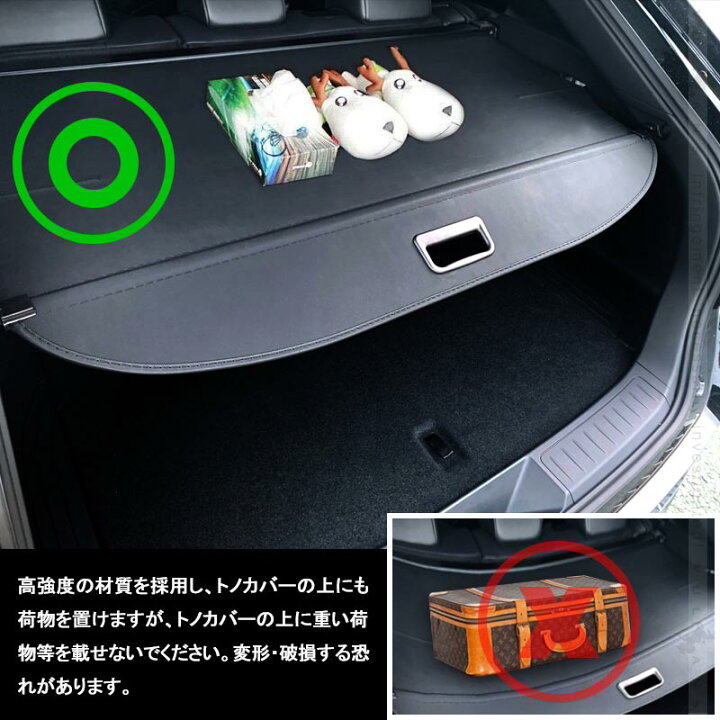 楽天市場】ハリアー80系 トノカバー ロールシェード プライバシー保護 