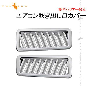 y18I10OFF+P5{zy[znA[ 80n GARoJo[ bLdグ GAR_Ng ftHbK[x[Jo[ K[jbV HARRIER CeApl GARJo