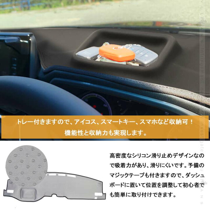 楽天市場 新型ハリアー80系 3d ダッシュボードマット Puレザー調 ダッシュマット 内装 パーツ カスタム アクセサリー マット 車 インテリアパネル Harrier 80 立体成型 ダッシュボードカバー ダッシュボードライト保護マット Uvカット 日焼け止め フロントガラスへの映り