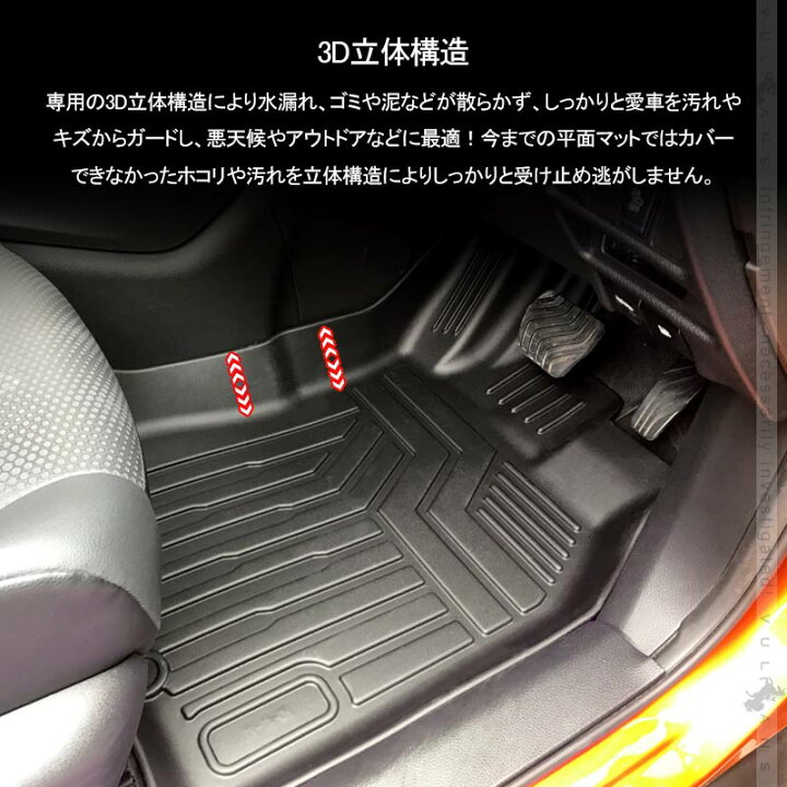 楽天市場】エクストレイル T32 前期 3D フロアマットTPE材質 立体成型 