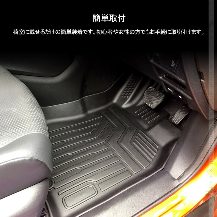 楽天市場 エクストレイル T32 前期 3dフロアマットtpe材質 立体成型 カーマット ズレ防止 内装 カスタム パーツ 用品 アクセサリー カーゴ マット トランクマット 立体カーマット カー用品 立体フロアマット セカンドマット トランクマット 車内用品 X Trail Vulcans