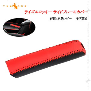 �y�}���\�������I�S�i10��OFF�{P5�{UP�z�y���[�z���C�Y�����b�L�[ �T�C�h�u���[�L�J�o�[ �L�Y�h�~ ���b�h×�u���b�N 1PCS �ی�J�o�[ ���� �A�N�Z�T���[ �J�X�^�� �p�[�c �C���e���A�p�l��