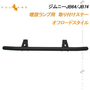 y18I10OFF+P5{zy[zWj[ JB64 VG JB74 ݃vp tXe[ It[hX^C JX^ ANZT[ O p[c JIMNY