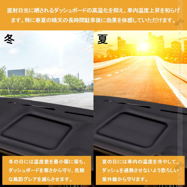 51%OFF!】 BMS 内装パーツ 用品 エブリ エブリィ D17W 用ダッシュボードマット ツイーター無し オートライトシステム無し Leosレオス キルトデザイン doctorefarsh.com