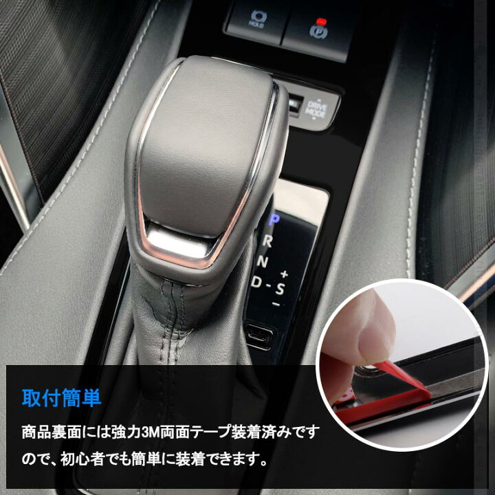 楽天市場 新型ハリアー80系 シフトパネルカバー ピアノブラック シフトベースパネル ガーニッシュ インパネ カスタム パーツ 内装 エアロ アクセサリー Harrier シフトゲートパネル コンソールスイッチカバー Vulcans