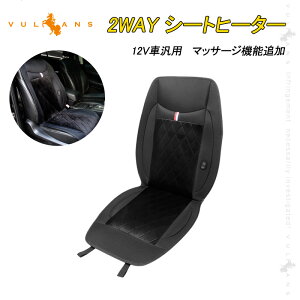 車 シート ヒーター 後付けの人気商品 通販 価格比較 価格 Com 車 シート ヒーター 後付けの人気商品 通販 価格比較 価格 Com