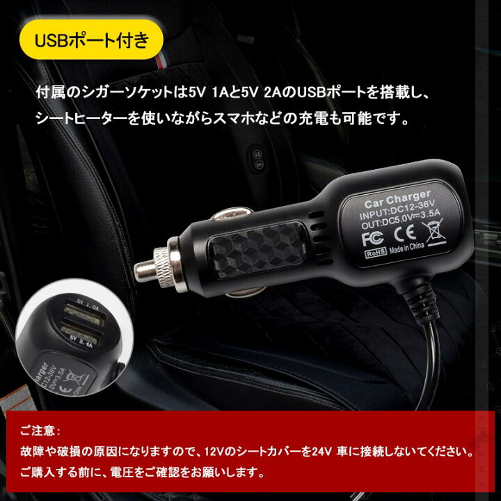楽天市場 2way シートヒーター 1枚 12v車汎用 マッサージ機能追加 すぐ暖まる カー用品 シートカバー 内装 パーツ カーシート ペット 防水 後付け 温風 ３段階調節可能 Vulcans