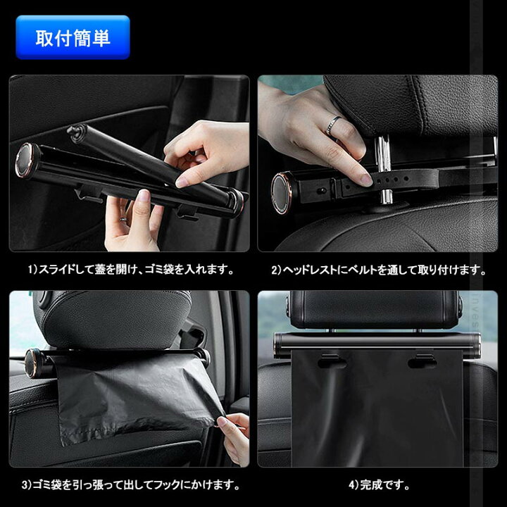 楽天市場 汎用 車載 ゴミ箱 コンパクト 使い捨てゴミ袋付 便利 丈夫 車内 車載ゴミ袋 耐荷重 10kg 小物入れ カー用品 内装 パーツ オシャレ アウトドア最適 多用途 Vulcans