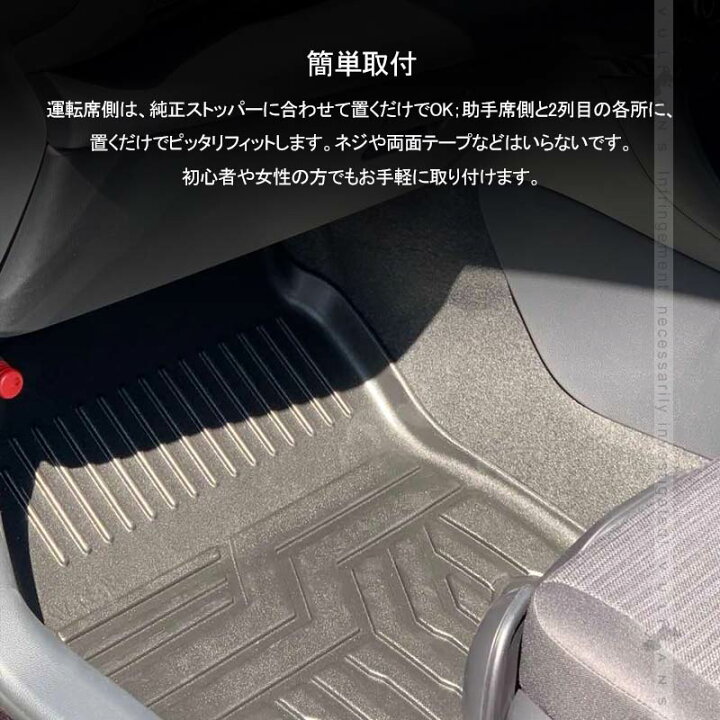楽天市場 ヤリスクロス 3d フロアマット 3枚セット Tpe材質 立体成型 耐摩擦 耐汚れ カーマット ズレ防止 内装 カスタム パーツ 消臭 抗菌効果 用品 アクセサリー Yaris トランクマット Vulcans