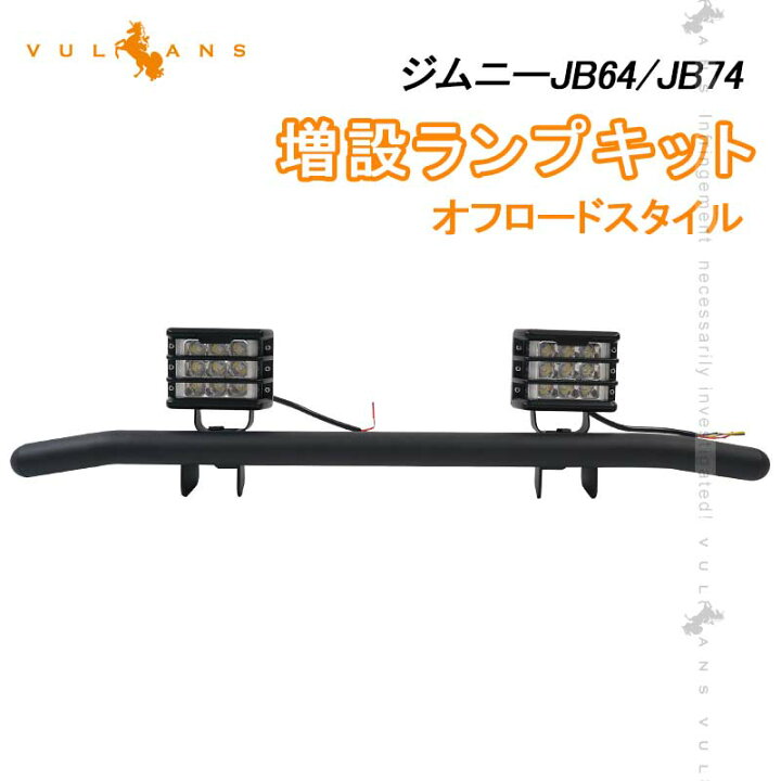 楽天市場】【3/3 20:00から15％OFFクーポンあり】【即納】ジムニーJB64 