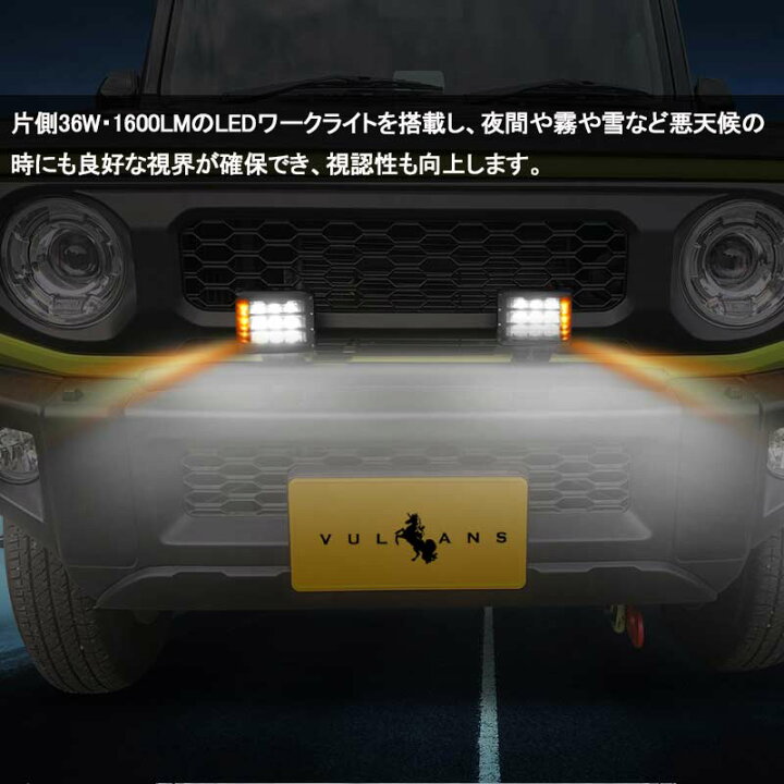 楽天市場】ジムニーJB64/JB74 増設ランプキットフォグランプ ステー 