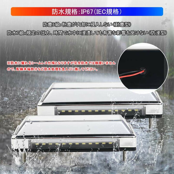 楽天市場 2way Ledサイドマーカー 路肩灯機能搭載 トラック 軽自動車兼用 2個 ピンク 角型 Led マーカーランプ Dc10v 50v 12v 24v車用 トラックマーカー 外装 パーツ Vulcans