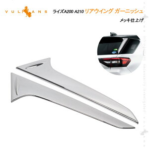 y30I10OFF+P5{zy[zCY A200 A210 AECO K[jbV 2PCS bLdグ AECO Jo[ GA JX^ O p[c ANZT[ RAIZE