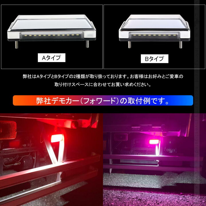 楽天市場 2way Ledサイドマーカーランプ 路肩灯機能搭載 トラック 軽自動車 2個 ホワイト Led マーカーランプ Dc10v 50v 12v 24v車 トラックマーカー パーツ Bタイプ Vulcans