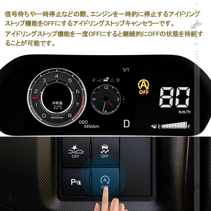 楽天市場 トヨタ ダイハツ アイドリングストップキャンセラー 1pcs カプラーオン アイドリングストップ機能をoffに 内装 パーツ カスタムライズ ロッキー タフト タント Vulcans 楽天市場 トヨタ ダイハツ アイドリングストップキャンセラー 1pcs カプラーオン アイドリングストップ機能をoffに 内装 パーツ カスタムライズ ロッキー タフト タント Vulcans