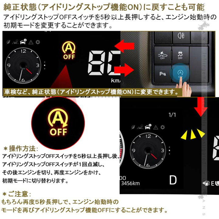 楽天市場 トヨタ ダイハツ アイドリングストップキャンセラー 1pcs カプラーオン アイドリングストップ機能をoffに 内装 パーツ カスタムライズ ロッキー タフト タント Vulcans 楽天市場 トヨタ ダイハツ アイドリングストップキャンセラー 1pcs カプラーオン アイドリングストップ機能をoffに 内装 パーツ カスタムライズ ロッキー タフト タント Vulcans