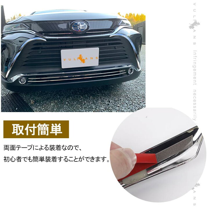 楽天市場】ハリアー80系 フロントグリルガーニッシュ メッキ仕上げ 