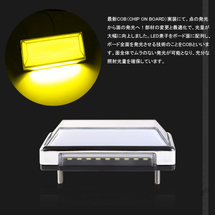 楽天市場 2way Ledサイドマーカーランプ 路肩灯機能搭載 トラック 軽自動車 2個 イエロー Led マーカーランプ Dc10v 50v 12v 24v車 トラックマーカー パーツ Bタイプ Vulcans