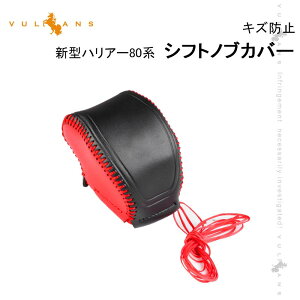 yVulcanszy[znA[80n VtgmuJo[ ubN×bh {v VtgObvJo[ U[ Jo[ LYh~  p[c NE220nRAV4 50n ANZT[ hXAbv J