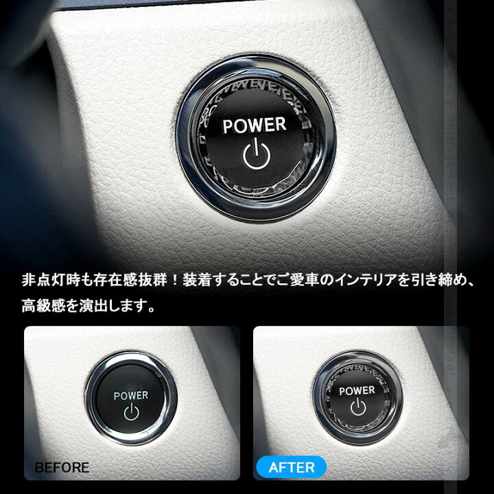 楽天市場 トヨタ車 エンジンスタートボタンカバー クリスタル ハイブリッド車 スタート ストップ ボタン カバー 内装パーツ エアロ カスタム アクセサリー Vulcans