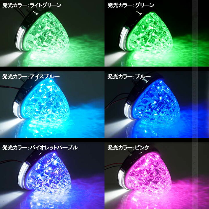 楽天市場 Ledサイドマーカー トラックマーカー マーカーランプ 10個 22灯 24v車用 トラック 汎用 8面クリスタルカット メッキ バスマーカー 車幅灯 トラック バス 積載車 レッカー デコトラ 大型車 路肩灯 青 黄 赤 白 緑 日野 日産 いすゞ 三菱ふそう 電装 パーツ