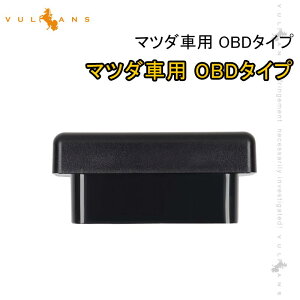 }c_ԗp OBD^Cv AChOXgbvLZ[ AChOXgbv@\펞OFF I[gnU[h@\t  p[c JX^ CX-5/CX-8
