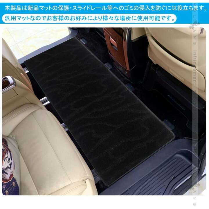 ステップワゴンrk マット Mサイズ フロアマット 汚れ防止 足元 車内 防水 黒 期間限定60 Off Mサイズ ステップワゴンrk マット Mサイズ フロアマット 汚れ防止 足元 車内 防水 黒 期間限定60 Off Mサイズ